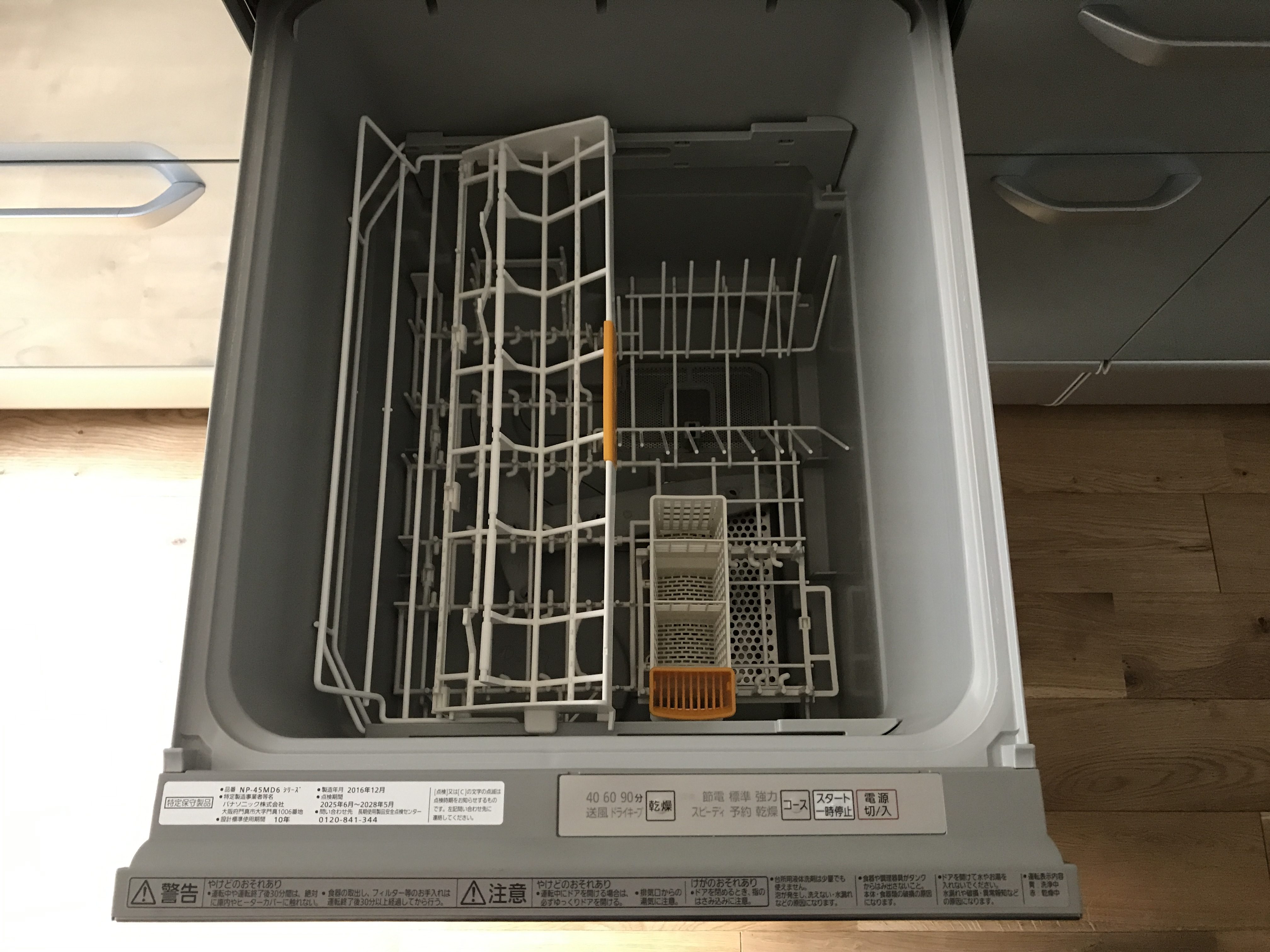 ビルトイン食洗機は深型がおすすめ！食器の入れ方や便利な使い方とは？